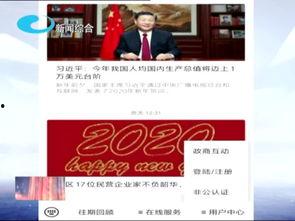 柳州最新爆料新闻报道,揭秘城市热点事件背后的真相